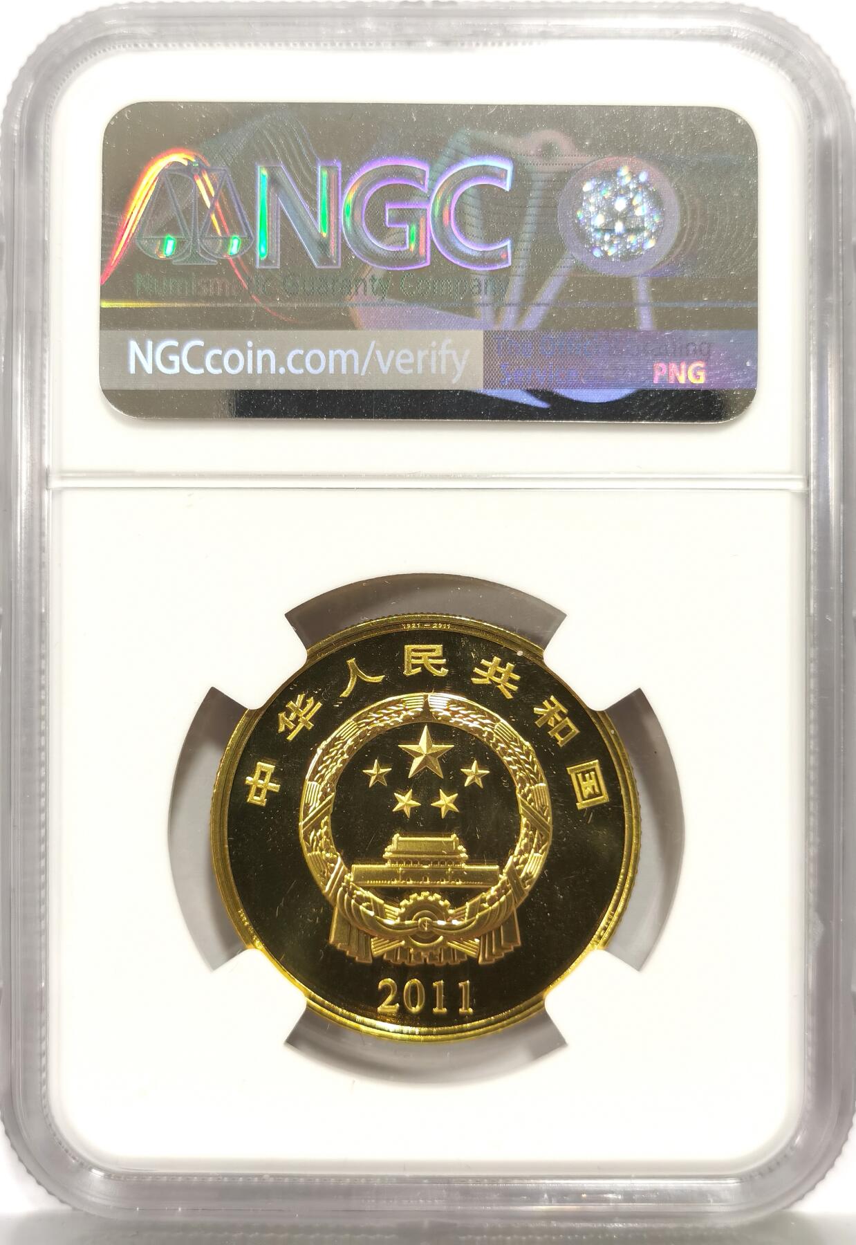 博洋堂世界钱币拍卖第162期（全场包邮）