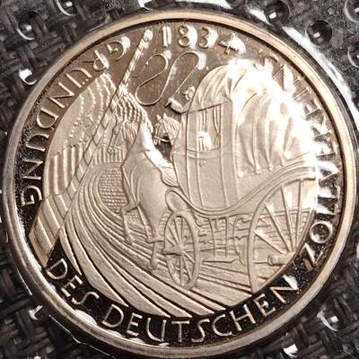 布加迪🐬～世界钱币(上海)🌾第 277 期 /  各国套币和散币 - 德国🇩🇪