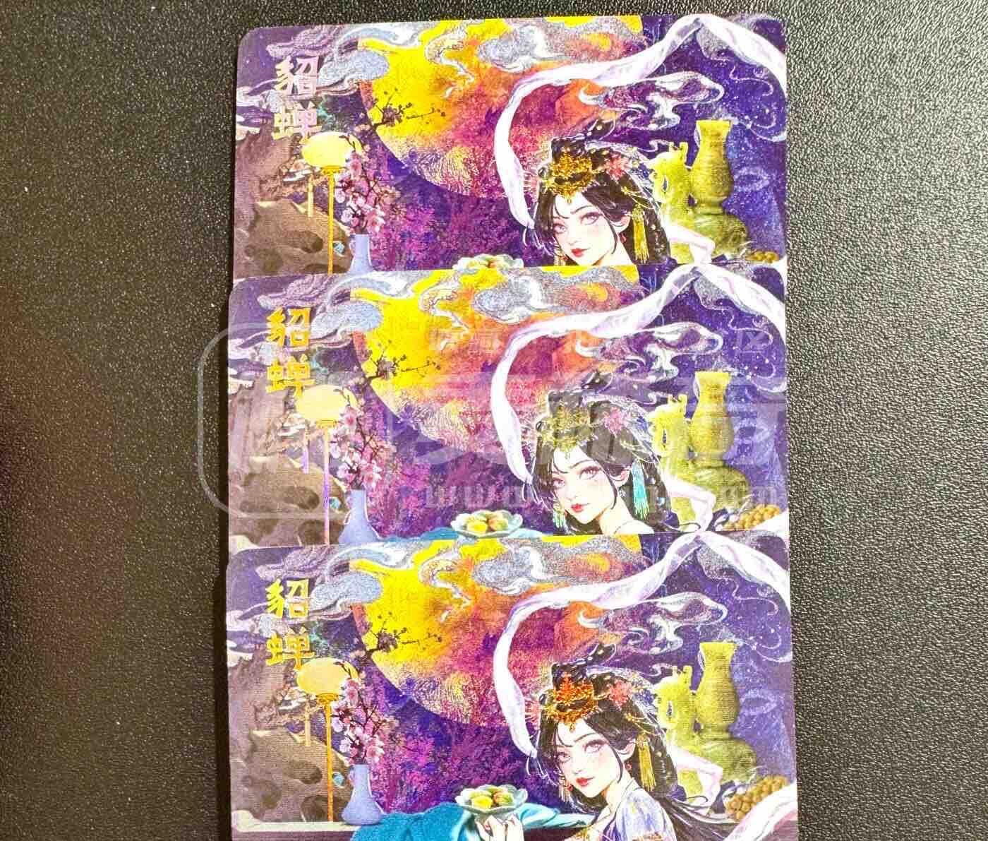 NO.25.5 好又多妹卡大赏，新店点关注不迷路！每周一站式配齐，方便凑单！（周6晚9点截拍，卖家送拍0抽成！） 燎原 罐儿 四大美女 貂蝉 彩闪 三渐变