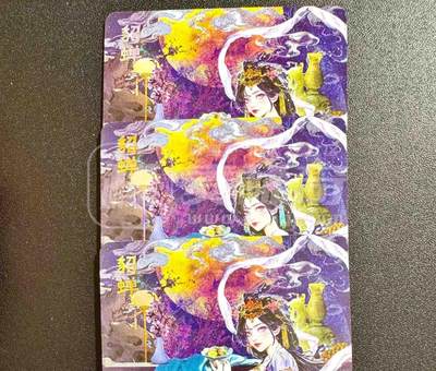 NO.25.5 好又多妹卡大赏，新店点关注不迷路！每周一站式配齐，方便凑单！（周6晚9点截拍，卖家送拍0抽成！） - 燎原 罐儿 四大美女 貂蝉 彩闪 三渐变