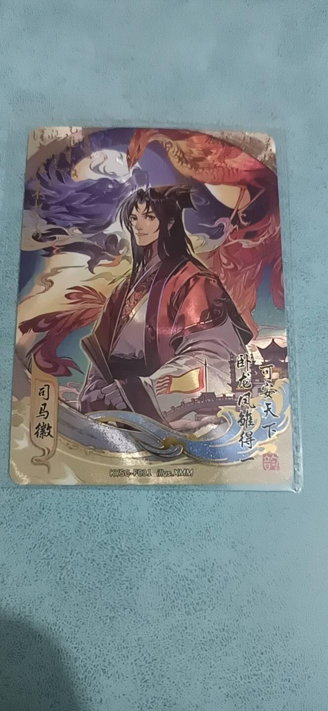 卡牌新人第一场 不寄存！！！