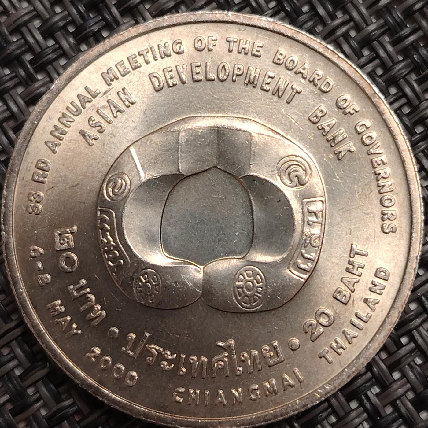 布加迪🐬～世界钱币(上海)🌾第 277 期 /  各国套币和散币 泰国🇹🇭