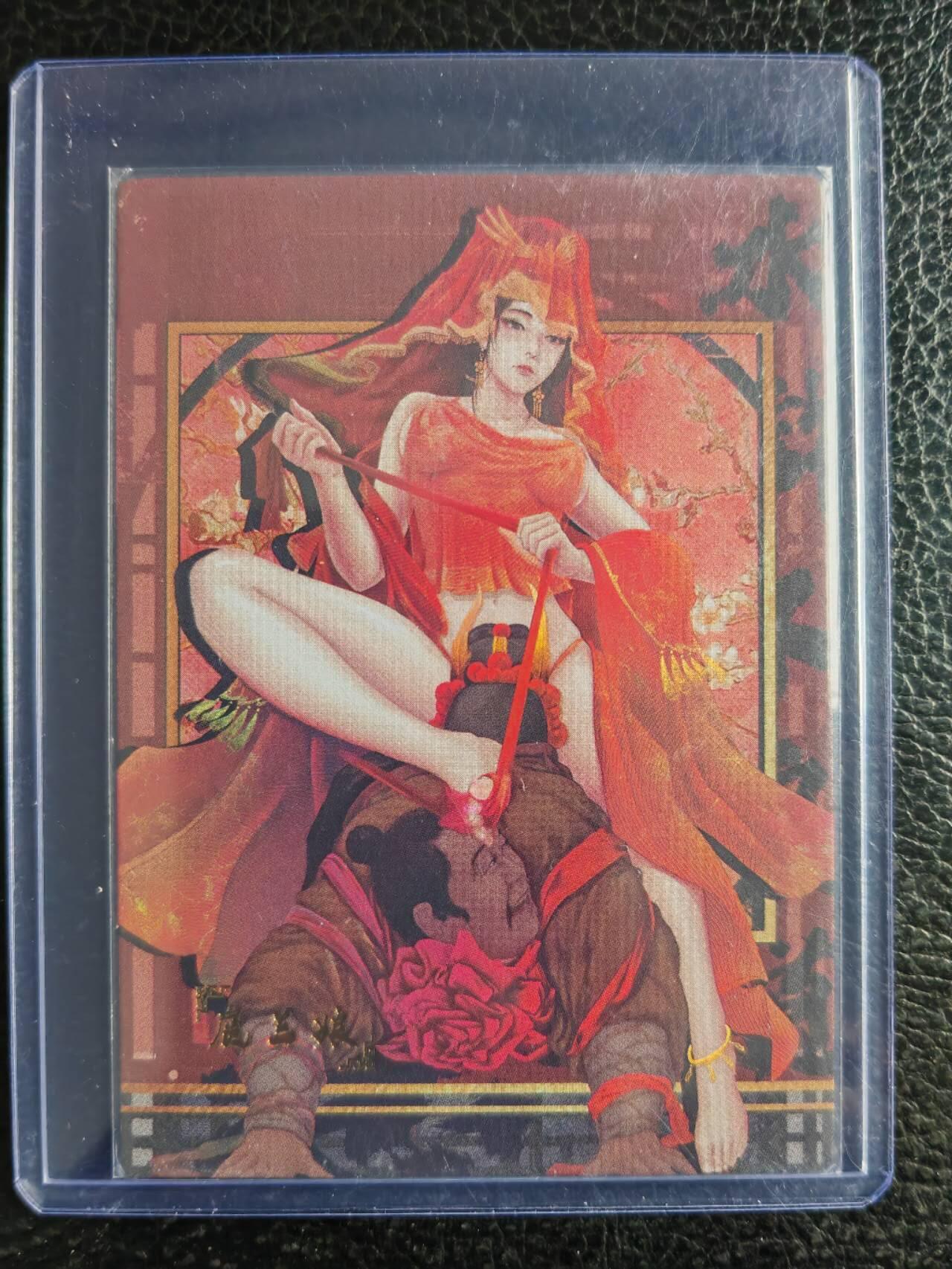 阳大大卡牌拍卖第102期（持续收拍品，周六晚上九点截拍，进群福利早知道）