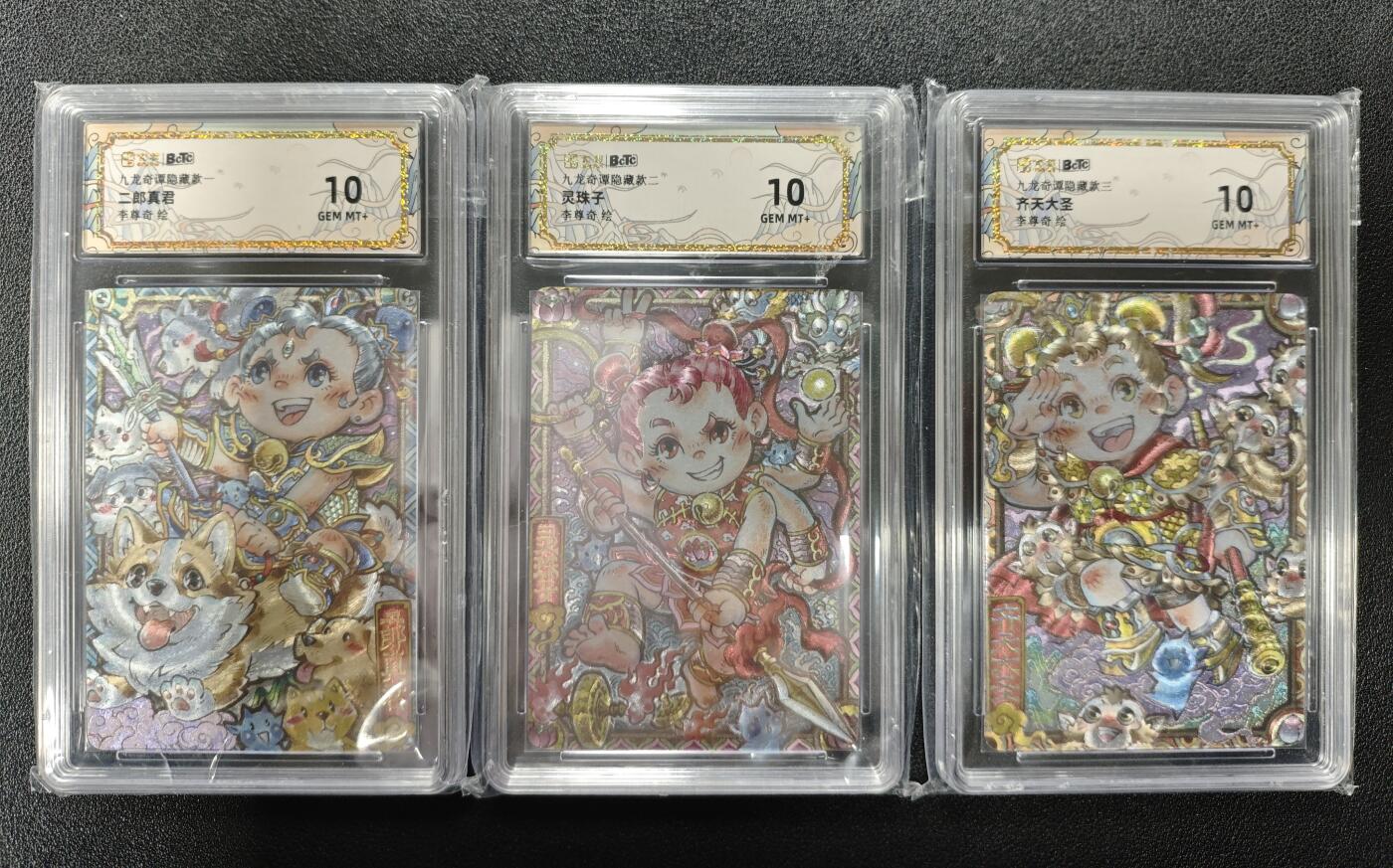 天玑星卡拍第173期《2.26周四截拍》持续收拍收评中 满赠卡需备注