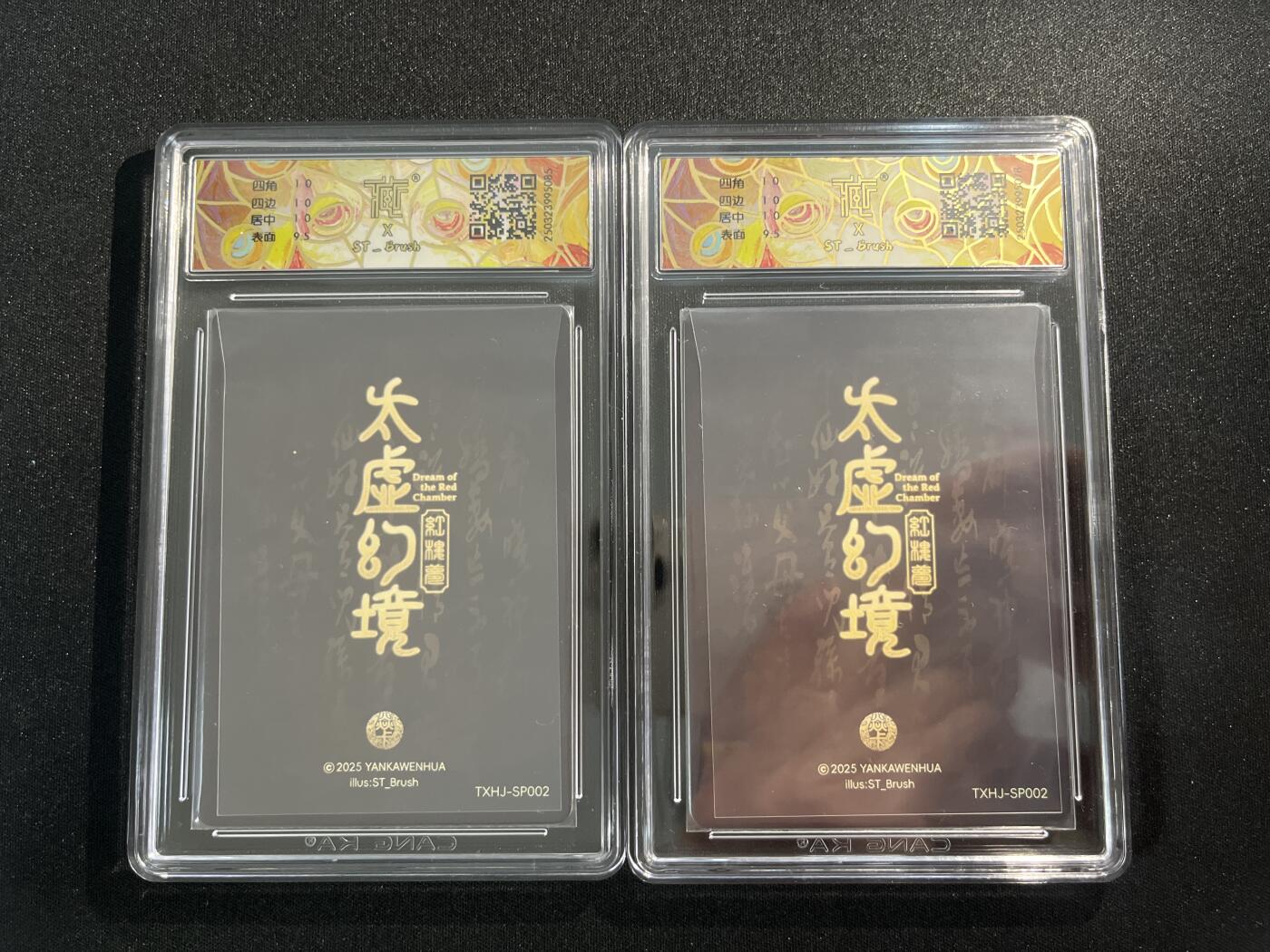 欢迎送拍、零成本上架，释放现金流，合理分配上拍卡品 【幻彩折光一对】st刷子 尤三姐（双服饰 ）10p一对 焱卡文化&太虚幻境