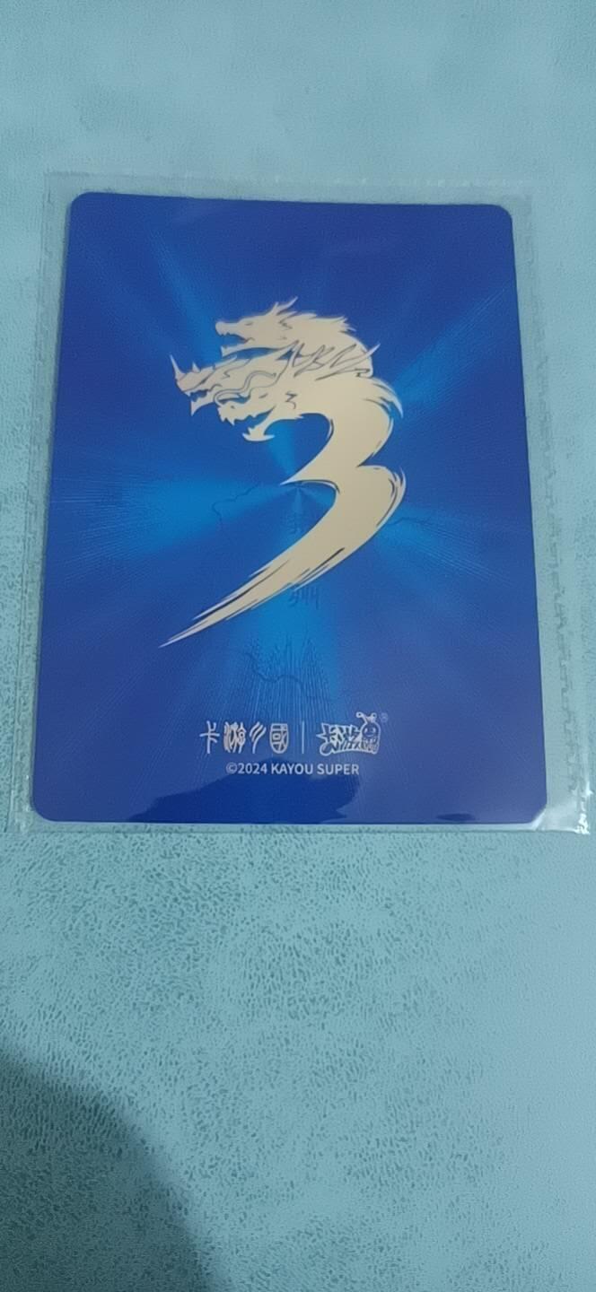 卡牌新人第一场 不寄存！！！