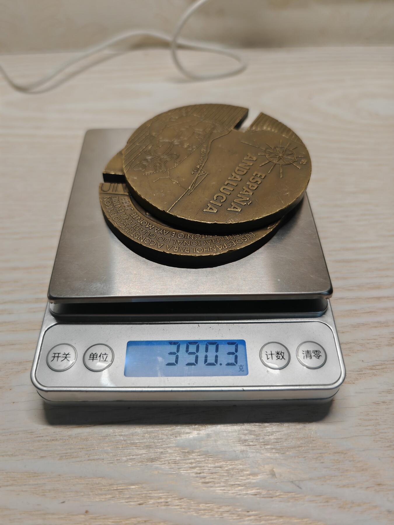 1986 年葡萄牙和西班牙合作建设瓜迪亚纳河国际大桥而制作，分别从葡西两国视角，结合各自的大区（阿尔加维、安达卢西亚 ）地理、国徽元素，记录和彰显这一跨境交通基础设施建设的重要事件，具有纪念葡西友好合作、区域交通发展的意义 ，很有设计感，可拆可合