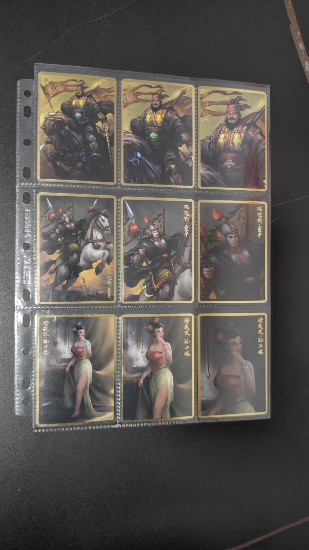 玉楼春卡牌第三期（开年小场，送拍零佣金，持续收拍） 卡将卡牌 将魂水浒 烫金彩闪工艺 1-4弹大全套 3 4弹未拆封  包含裸衣（买几套才给） 