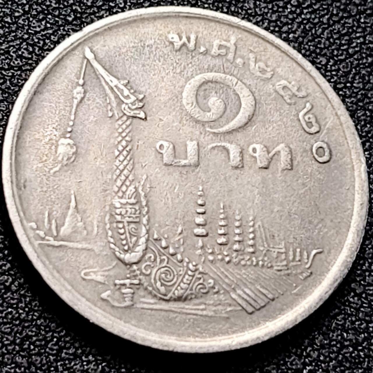 泉币菌-第200场- 新年快乐 新年第8场 本场拍品多 请提前出价（正月十五统一发货） 。