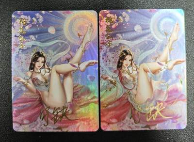 天玑星卡拍第173期《2.26周四截拍》持续收拍收评中 满赠卡需备注 - 【亲签卡】宁缺卡牌 神话传说 女仙篇 桃花仙子 粗彩 两张