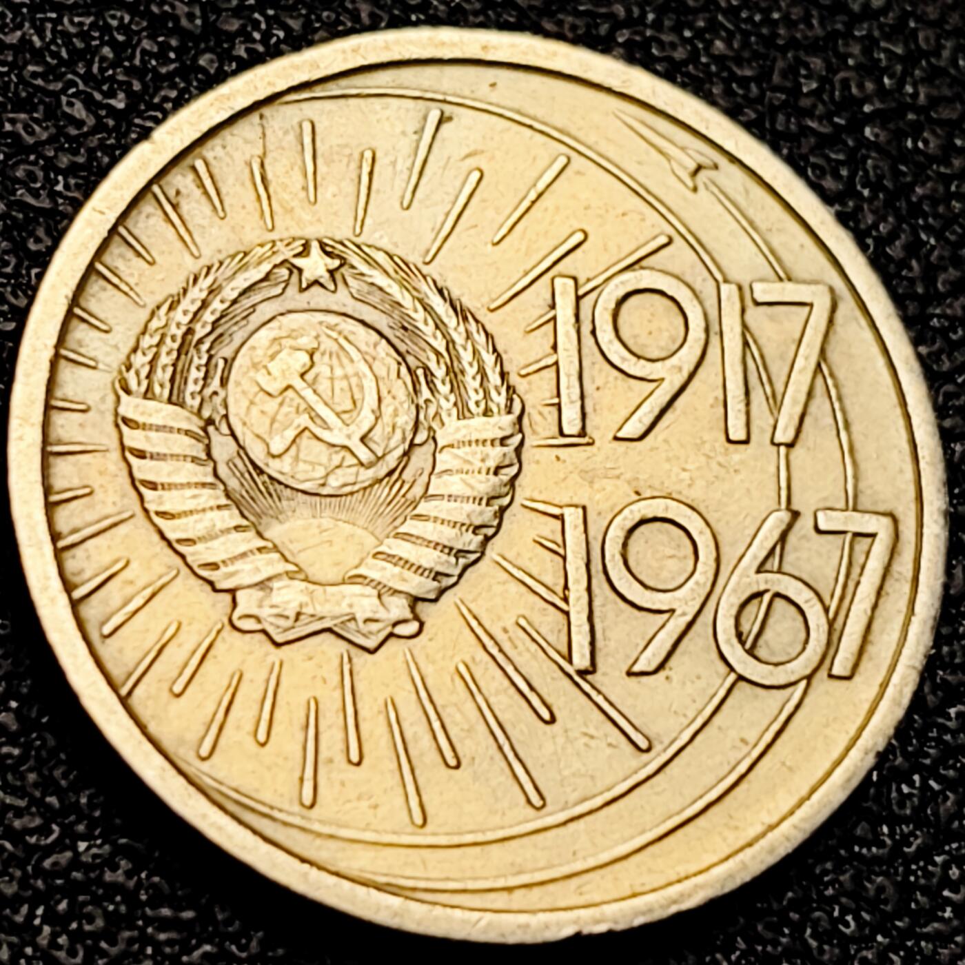 泉币菌-第200场- 新年快乐 新年第8场 本场拍品多 请提前出价（正月十五统一发货） 。