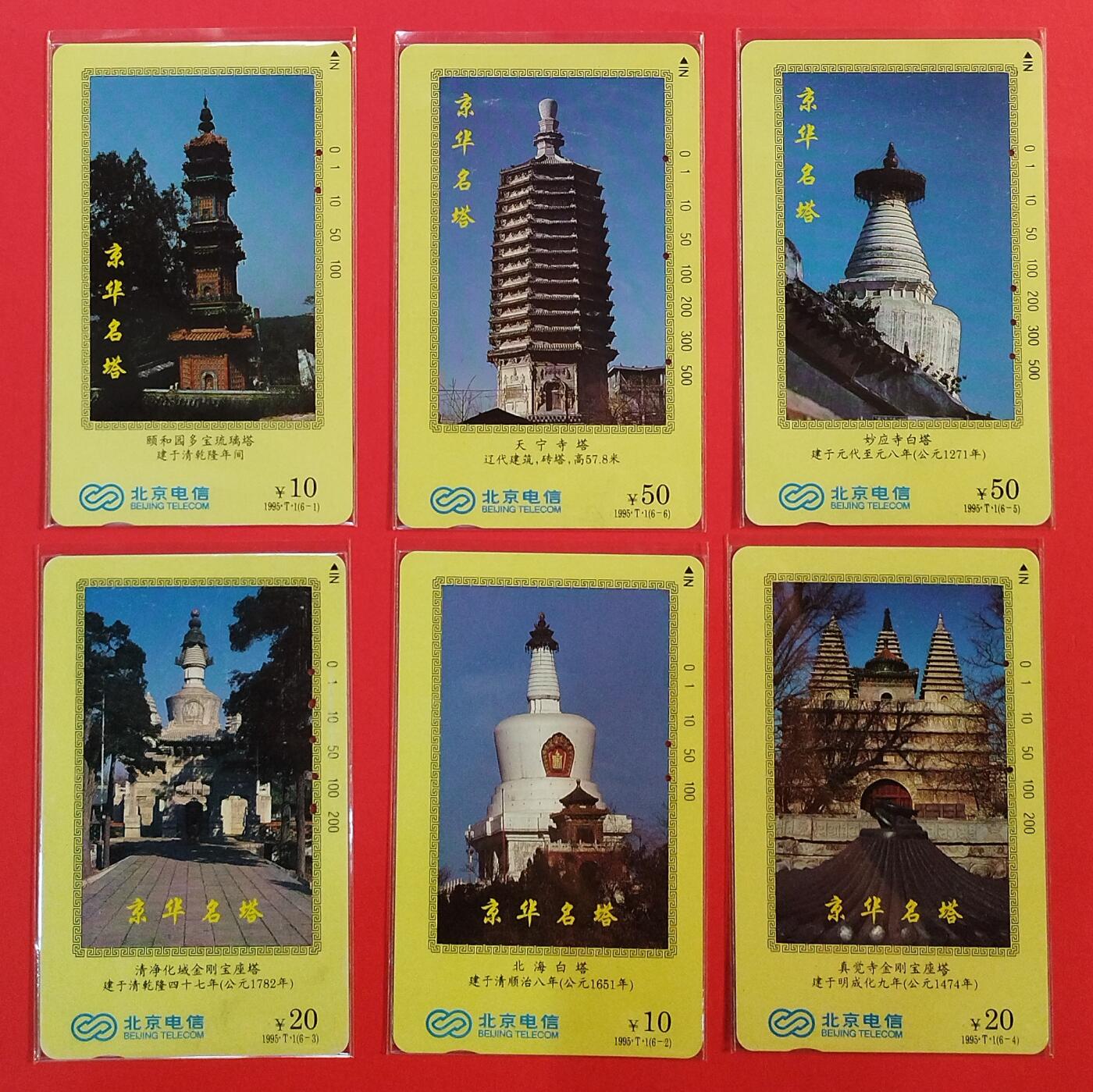 《鸿通俱乐部》拍卖第76期 2026年2月25日21：00延时节拍