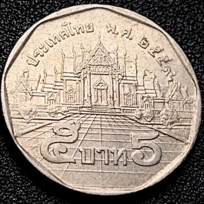 泉币菌-第200场- 新年快乐 新年第8场 本场拍品多 请提前出价（正月十五统一发货） - 泰国70年代5铢 曼谷云石寺 拉玛九世 铜镍包铜 24mm