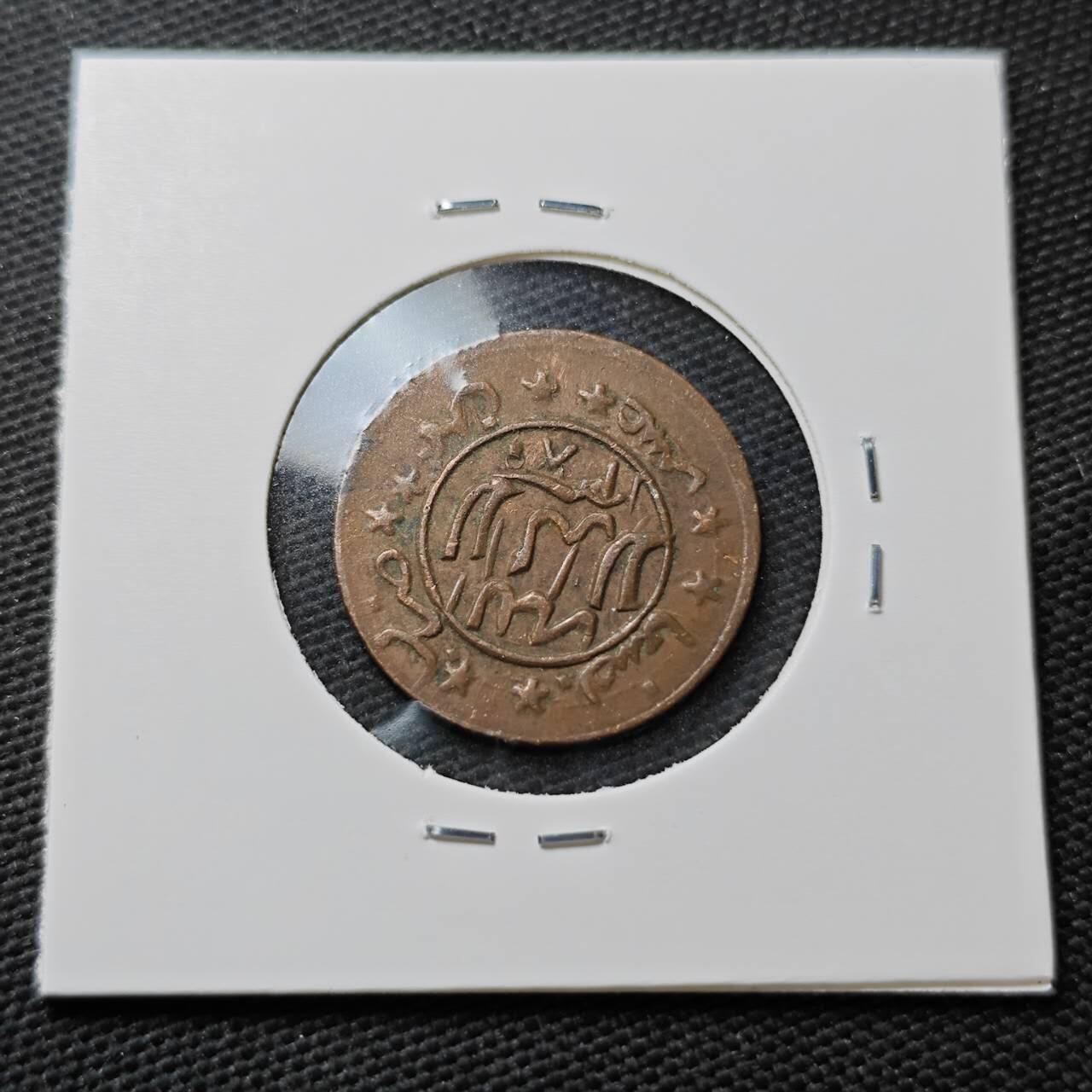 KK钱币收藏小铺  第396期  2月预留时间 周末发货  也门铜币