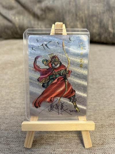 喜灰玩卡拍卖第五期，接拍品0佣金，欢迎送拍，释放现金流，让自己有资金可以购买更多喜欢的卡牌，让别的卡友能淘到更多心仪的卡牌 - 港漫水浒 夏伟义老师亲签 小李广花荣