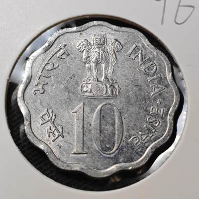 KK钱币收藏小铺  第396期  2月预留时间 周末发货 - 印度10派沙纪念币 