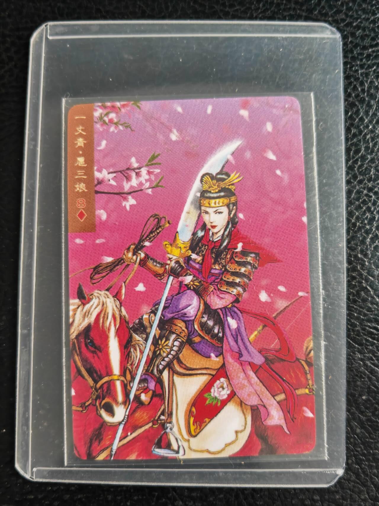 阳大大卡牌拍卖第102期（持续收拍品，周六晚上九点截拍，进群福利早知道）