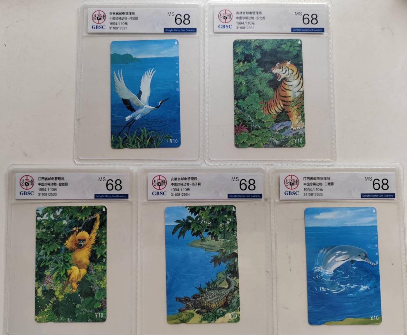 老兵拍卡 三省拼图