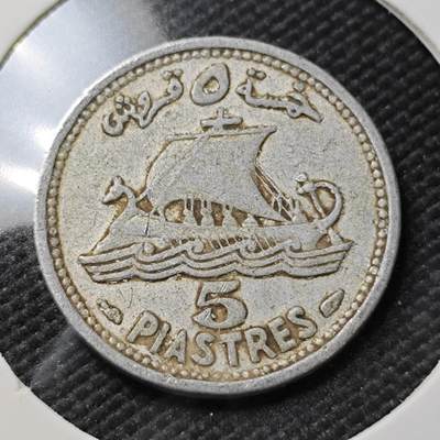 KK钱币收藏小铺  第396期  2月预留时间 周末发货 -  1952黎巴嫩5皮