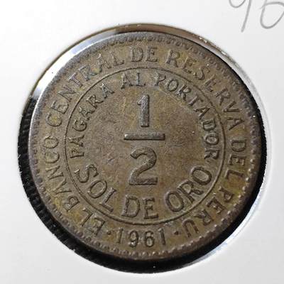 KK钱币收藏小铺  第396期  2月预留时间 周末发货 - 1961秘鲁1/2索尔铜币 