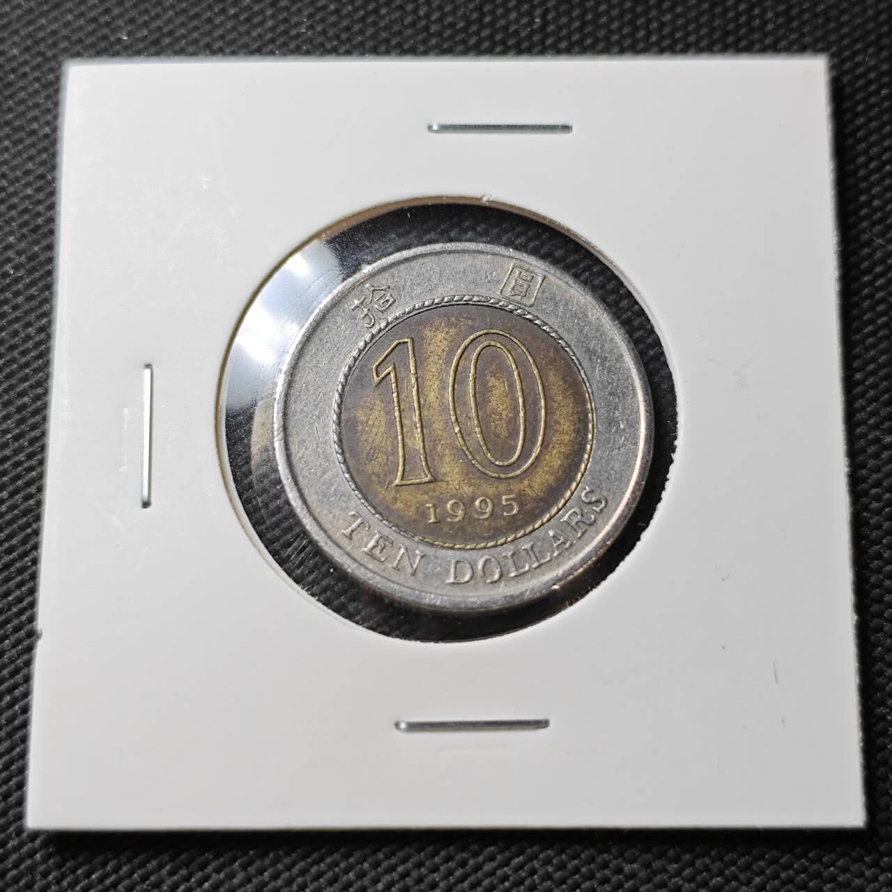 KK钱币收藏小铺  第396期  2月预留时间 周末发货  香港10元