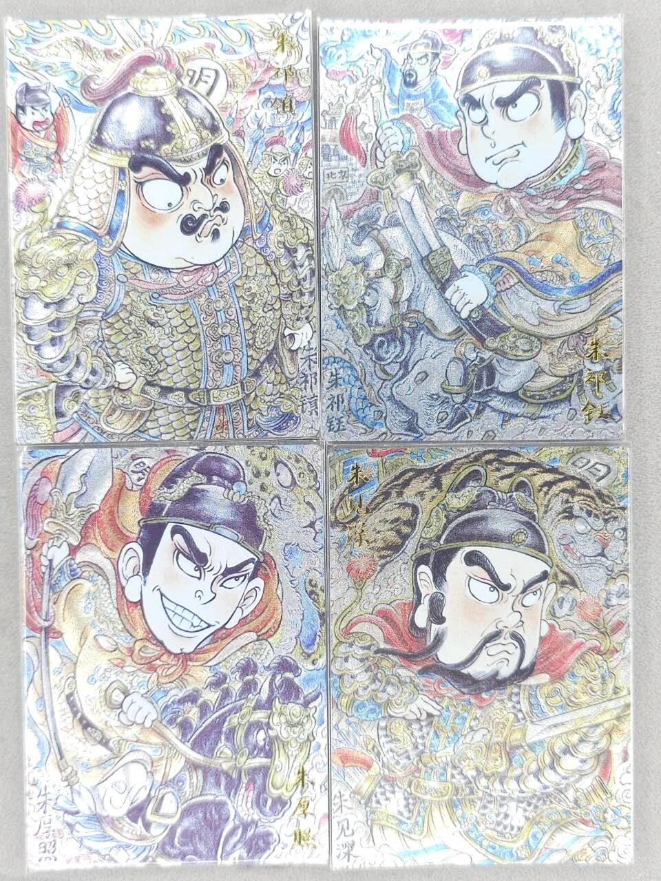 买就送PR！！龙虎卡牌-七六场（满200元包邮，无佣金，每周六结拍，欢迎送拍） 粗闪4张 卡德曼 山丘 - 四朱