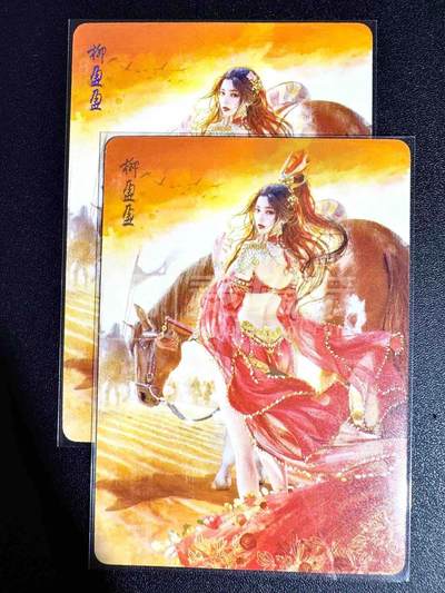 NO.25.5 好又多妹卡大赏，新店点关注不迷路！每周一站式配齐，方便凑单！（周6晚9点截拍，卖家送拍0抽成！） - 燎原 人间传 刷子 柳盈盈 普卡 双服饰