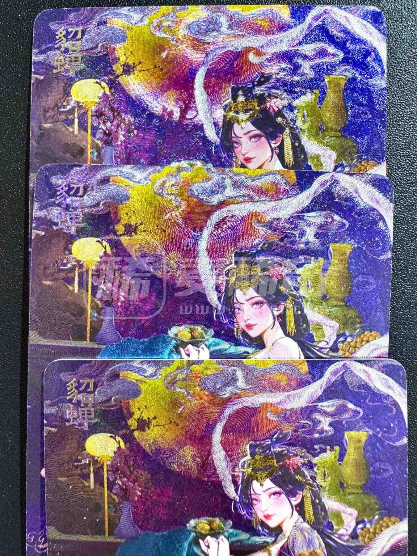 NO.25.5 好又多妹卡大赏，新店点关注不迷路！每周一站式配齐，方便凑单！（周6晚9点截拍，卖家送拍0抽成！） 燎原 罐儿 四大美女 貂蝉 粗闪 三渐变