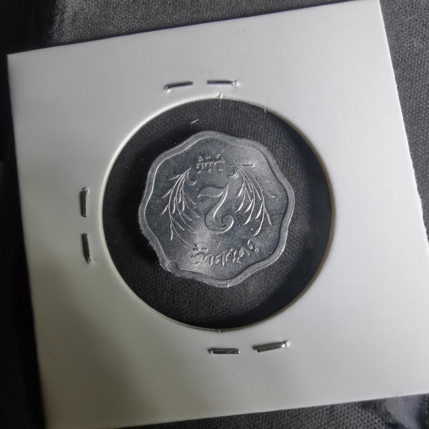 沼泽如烟--第1004场 巴基斯坦1974年2派沙