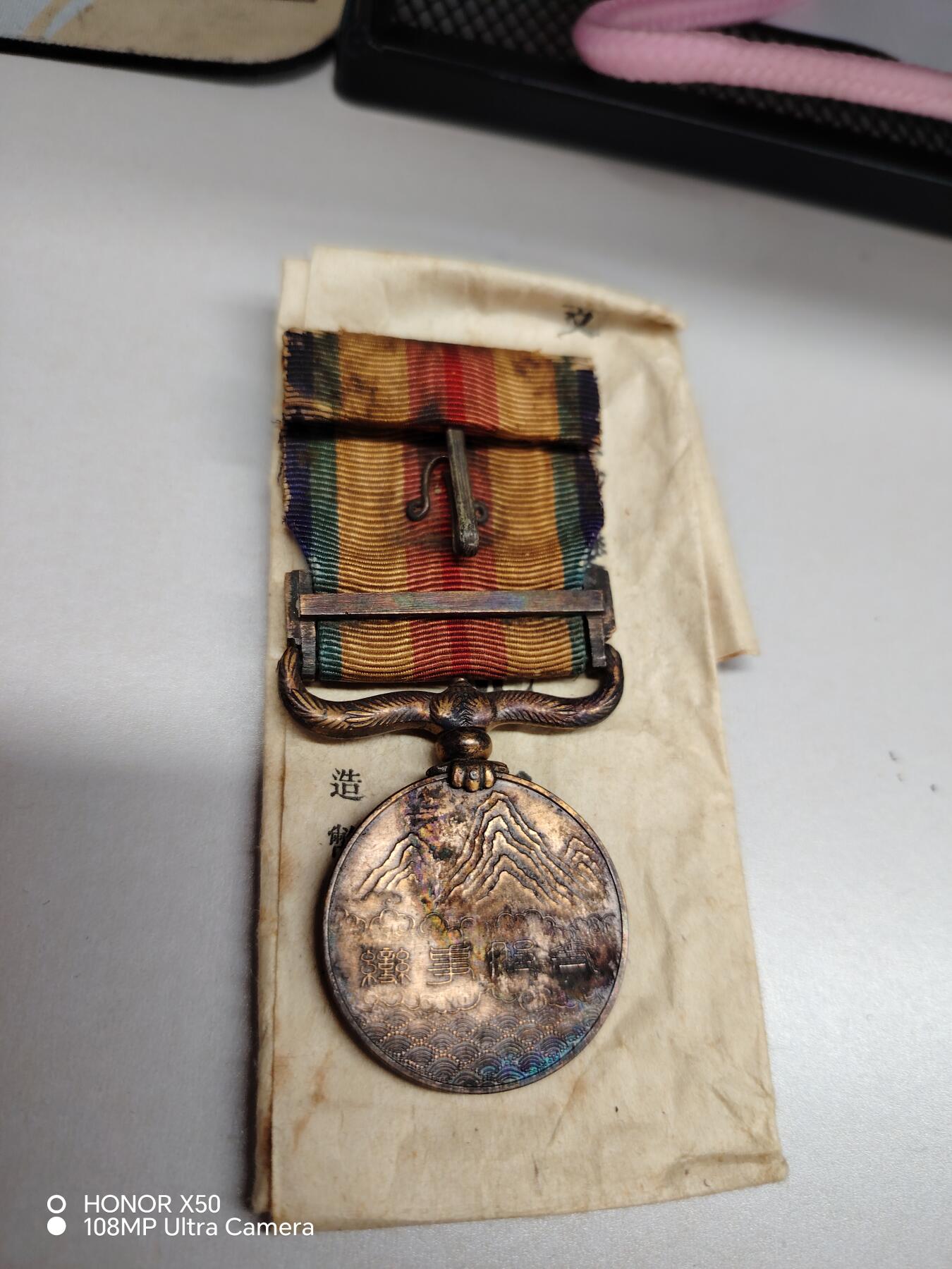 城南花开💐87场 变章带纸