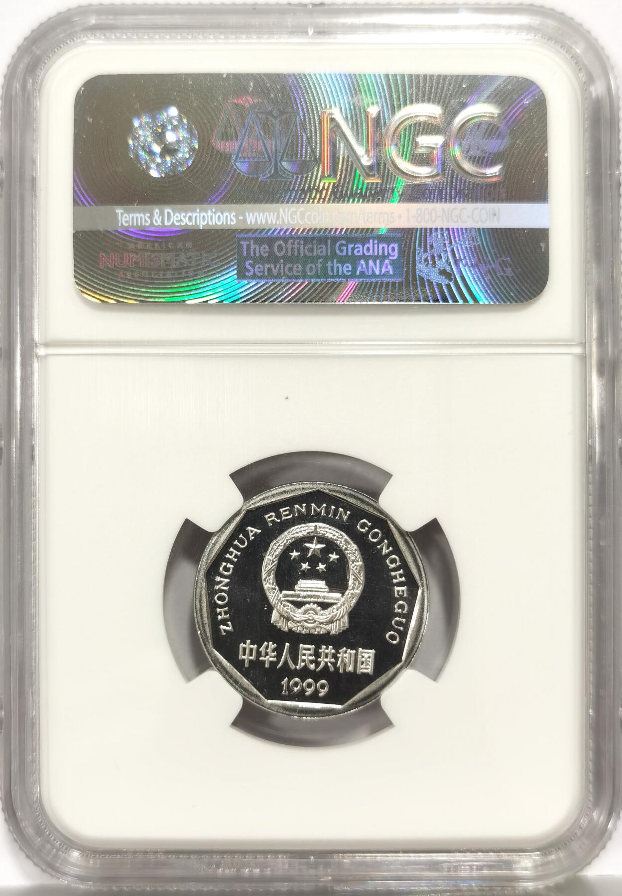 博洋堂世界钱币拍卖第162期（全场包邮）