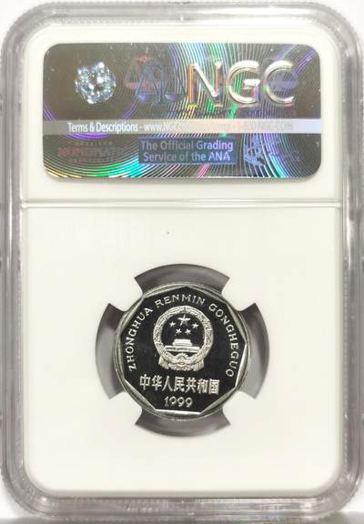 博洋堂世界钱币拍卖第162期（全场包邮） NGC PF68UC 中国1999年精制菊花1角，顶级镜面凝霜感