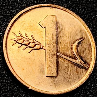 泉币菌-第200场- 新年快乐 新年第8场 本场拍品多 请提前出价（正月十五统一发货） - 十字 瑞士1生丁铝青铜币 袖珍币