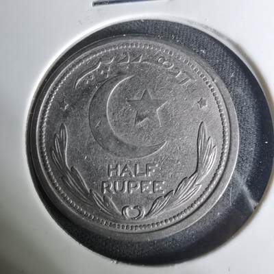 沼泽如烟--第1004场 - 巴基斯坦1948年半卢比