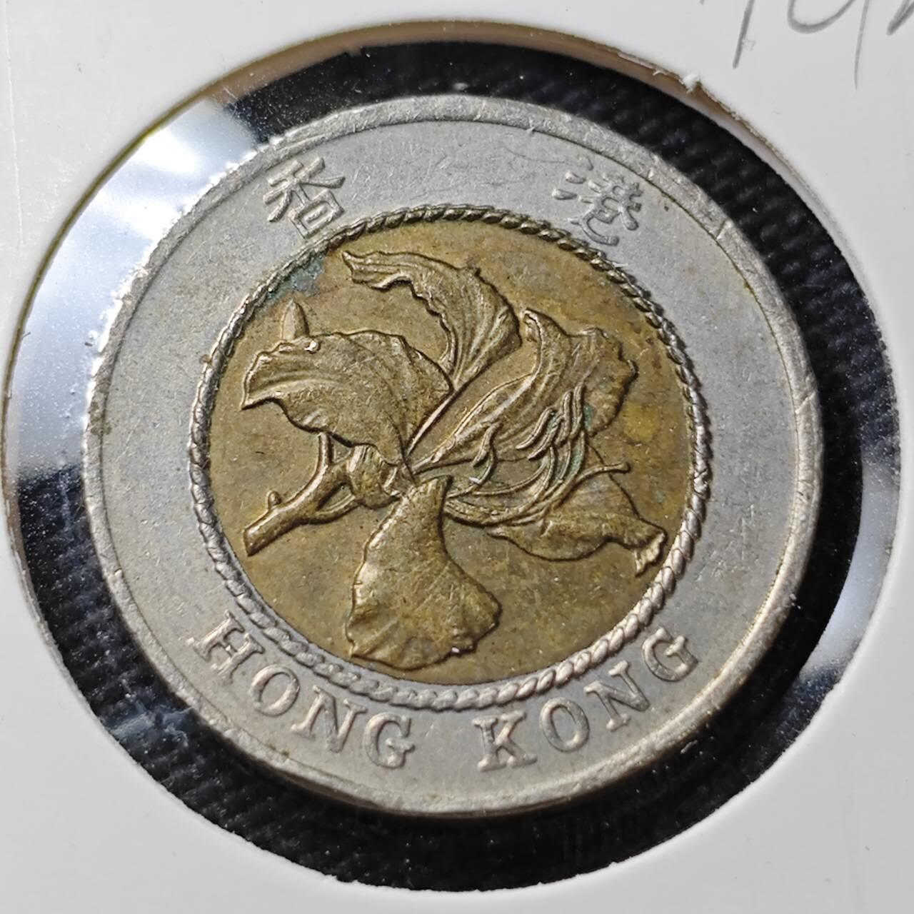 KK钱币收藏小铺  第396期  2月预留时间 周末发货  香港10元