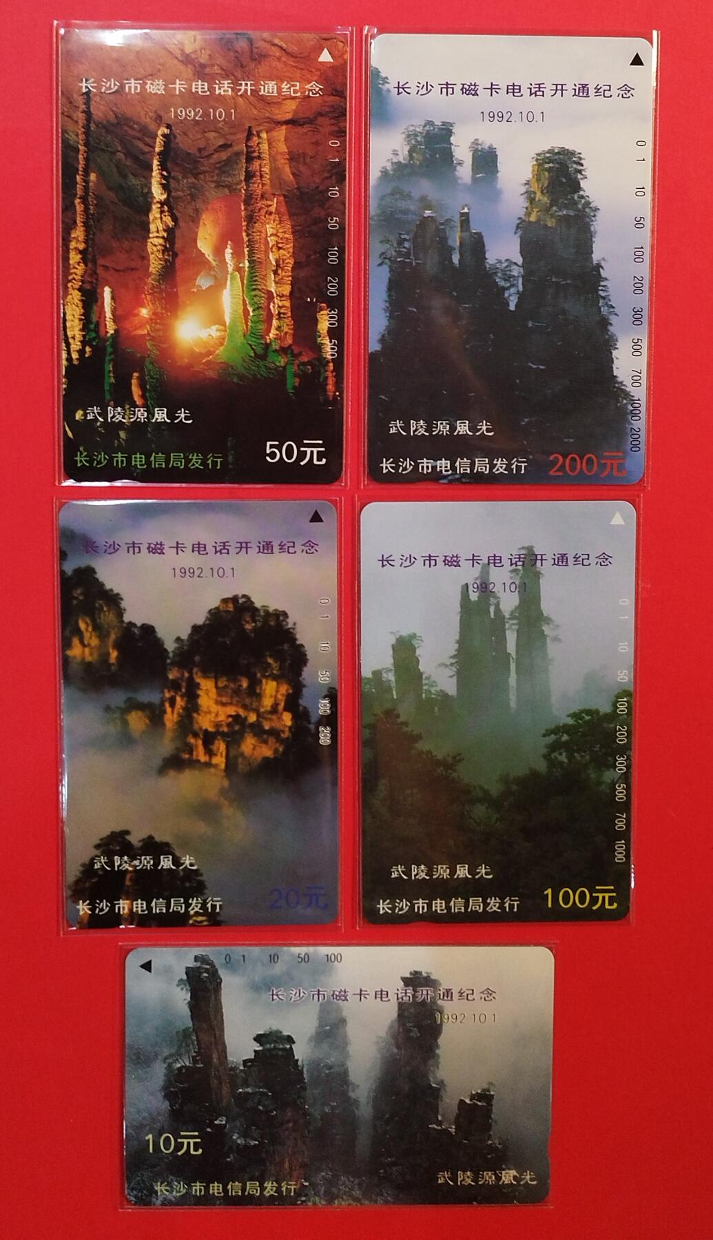 《鸿通俱乐部》拍卖第76期 2026年2月25日21：00延时节拍