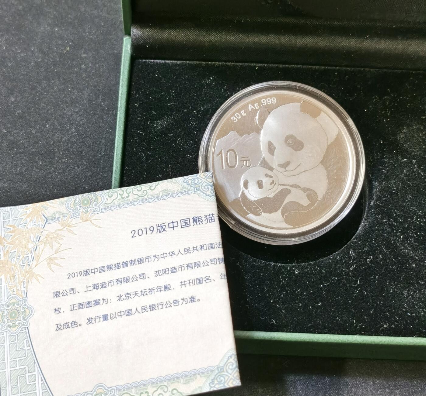 甄臻铺-世界币章拍卖（第52期），甄品场拍品征集中，送拍享返佣金等优惠多多