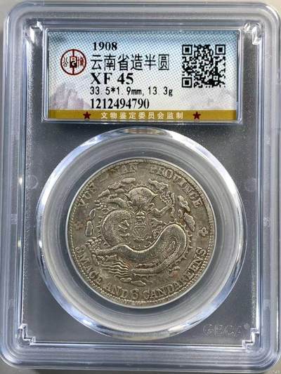 公博45云南老龙背腻版1800 - 公博45云南老龙背腻版1800