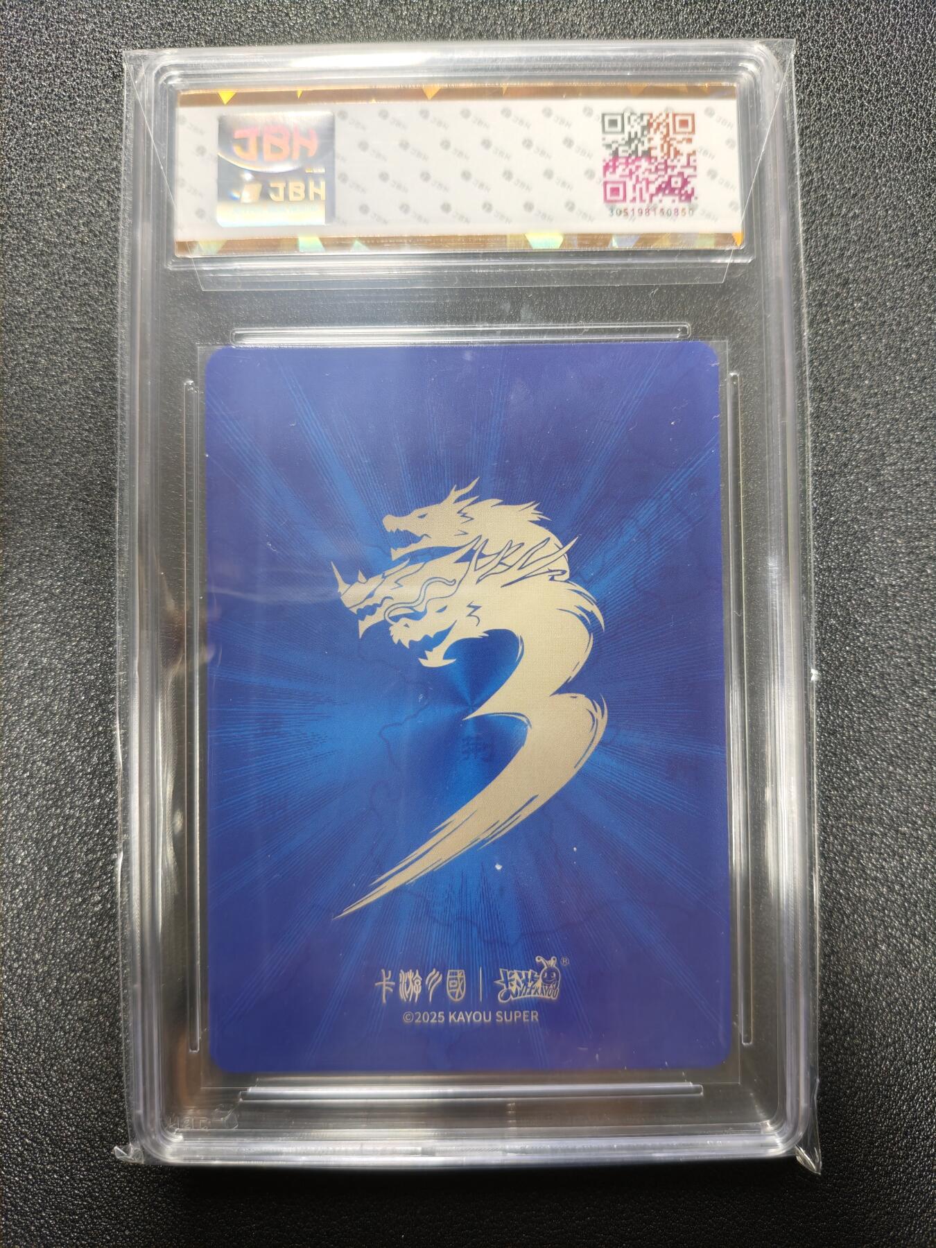 天玑星卡拍第173期《2.26周四截拍》持续收拍收评中 满赠卡需备注 卡游 卡游三国 孙尚香 JBH10星