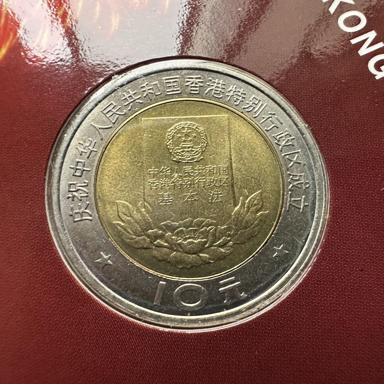 🌹外币初藏🌹🐯2026年第21场 正月十五正常发货 香港回归纪念币两枚套 康银阁装帧 a