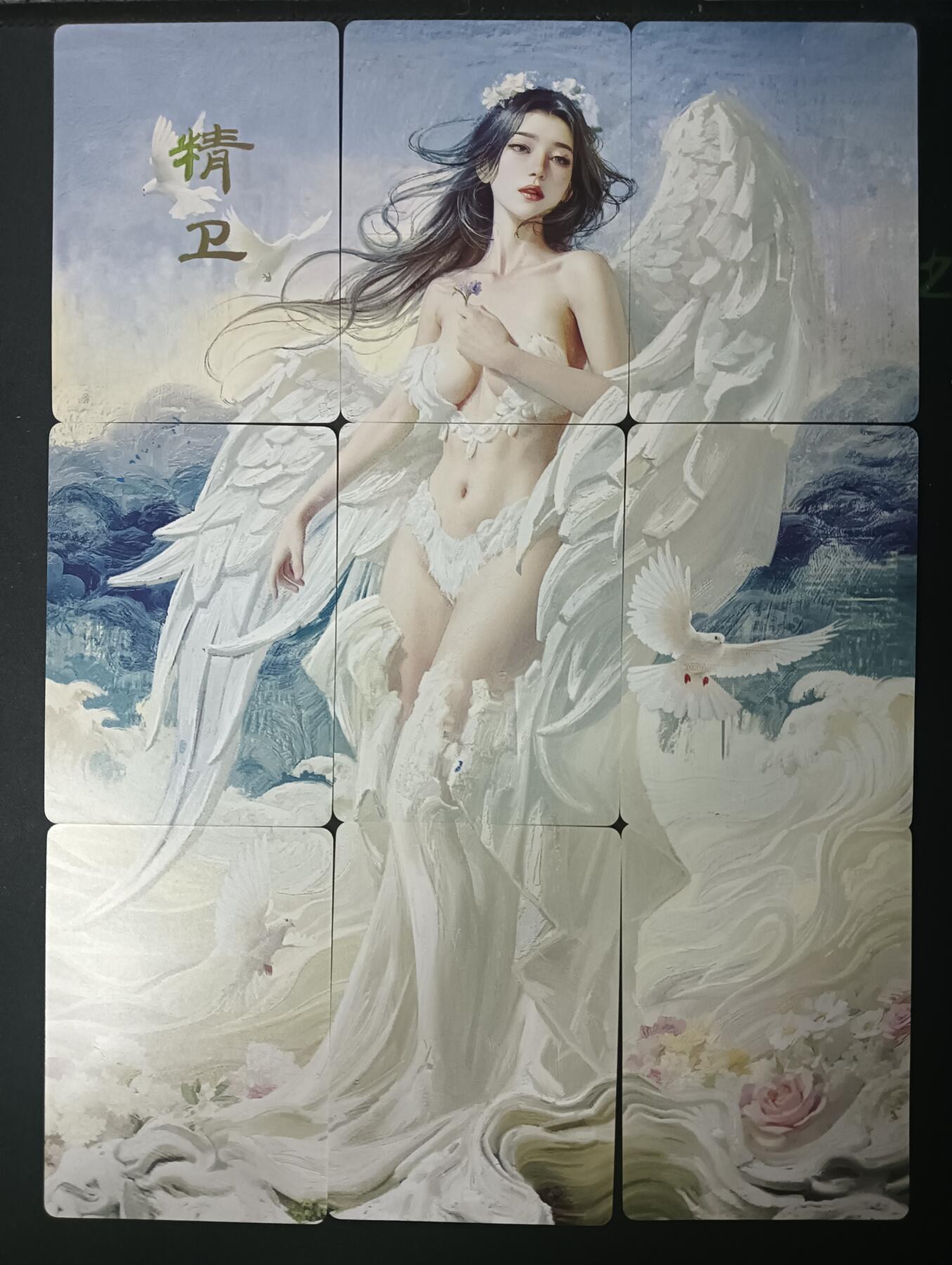 花开卡拍第61期（3月7号周六截拍，品控勿拍!!!拍品不寄存，运费5元（新疆需补运费差价或顺丰到付），自制卡难免瑕疵，可能存在轻微撞角爆边等出厂瑕疵，品控介意勿拍！） 燎原卡牌 妖姬传 9拼 精卫