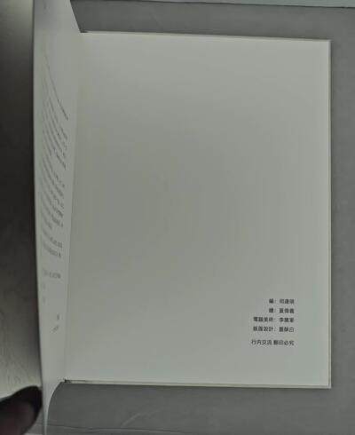 买就送独家PR！！龙虎卡牌-七六场（满200元包邮，无佣金，每周六结拍，欢迎送拍） 【亲签】画册 港漫水浒第二弹画册 