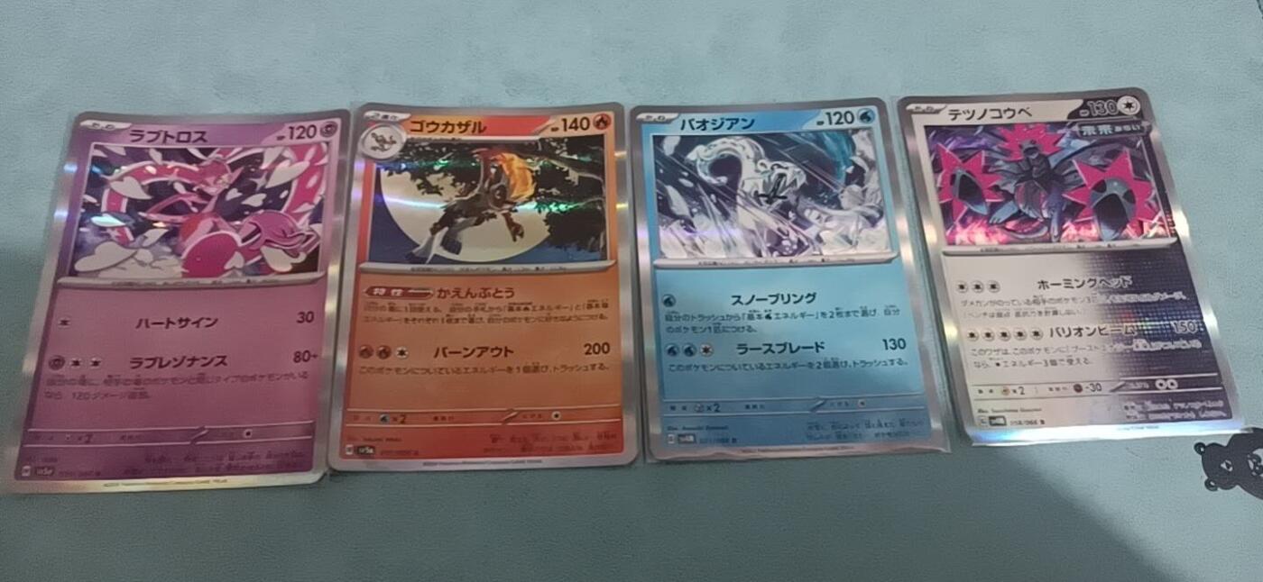 卡牌新人第一场 不寄存！！！