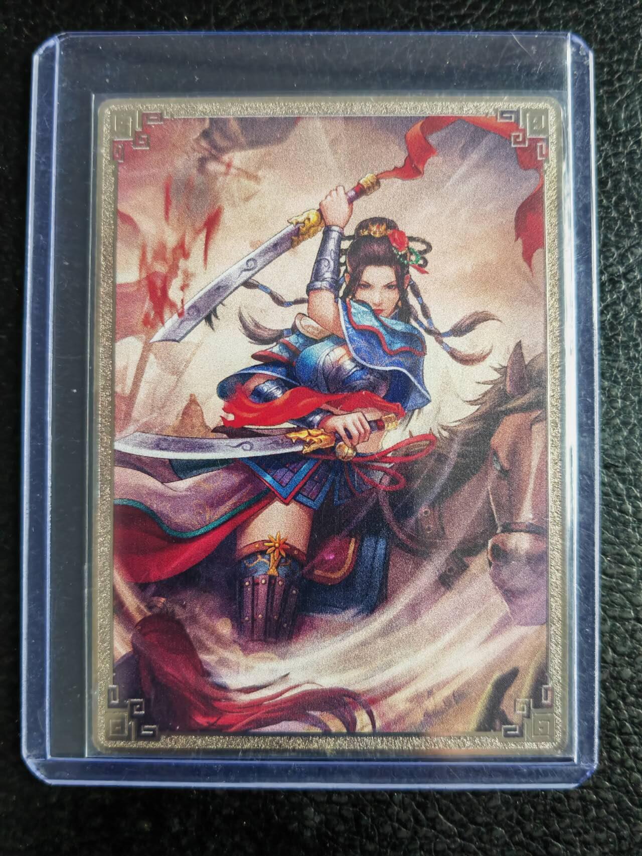 阳大大卡牌拍卖第102期（持续收拍品，周六晚上九点截拍，进群福利早知道）