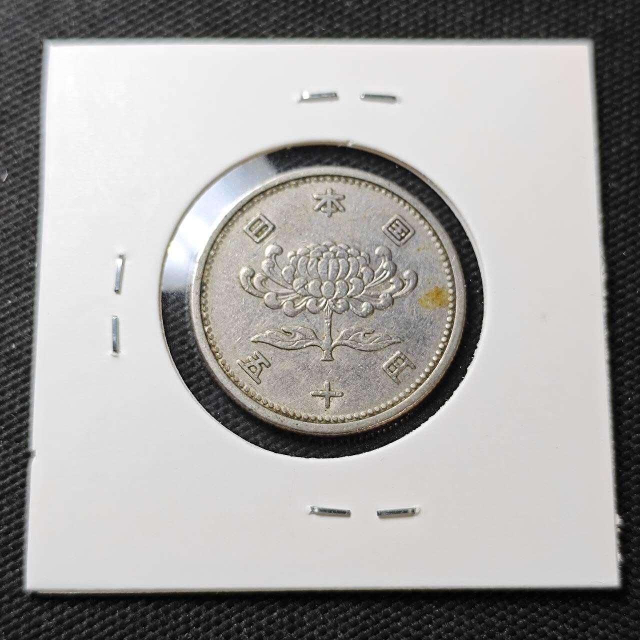 KK钱币收藏小铺  第396期  2月预留时间 周末发货  日本50円