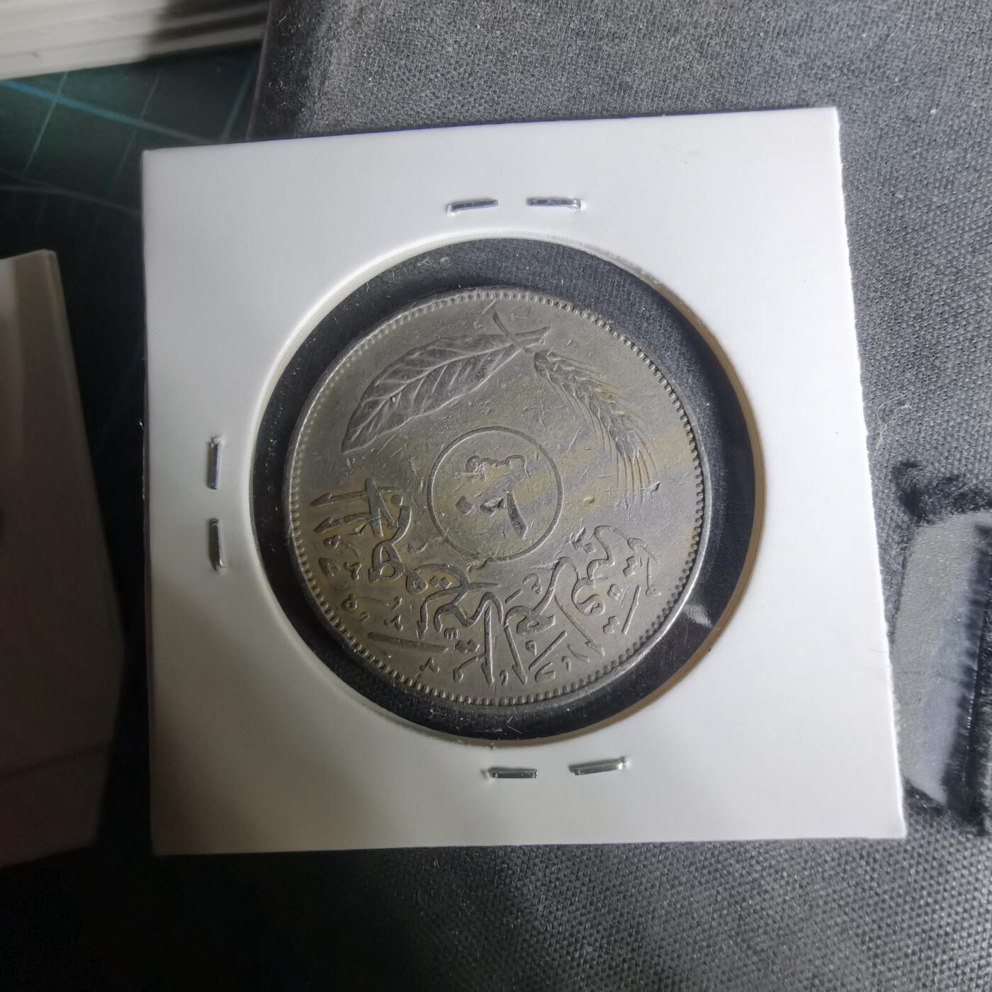 沼泽如烟--第1004场 伊拉克