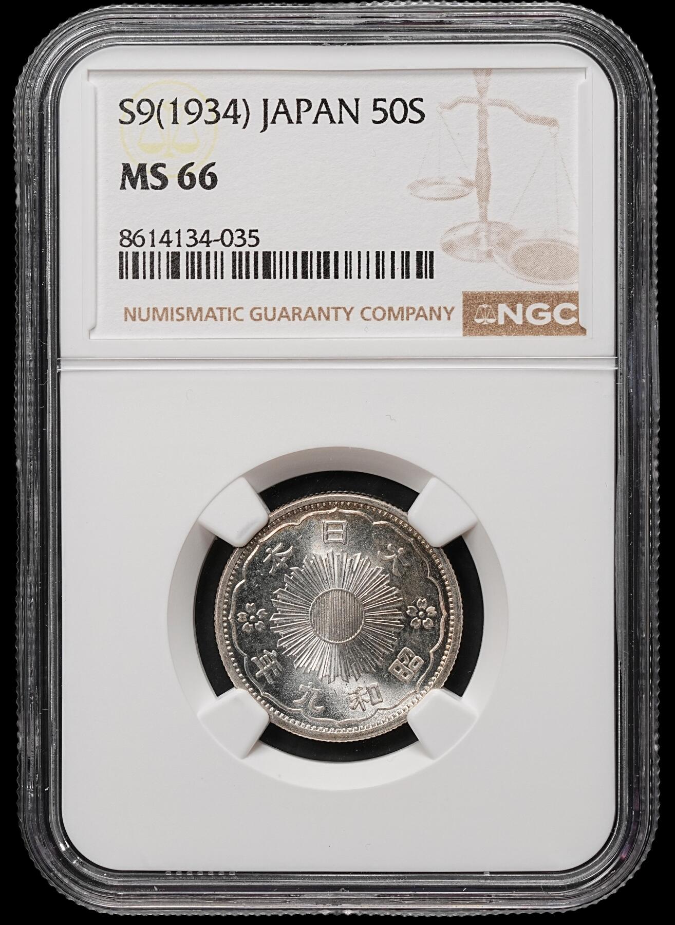修遠堂世界钱币第106期，请看参拍说明 NGC MS66 昭和九年双凤五十钱银币