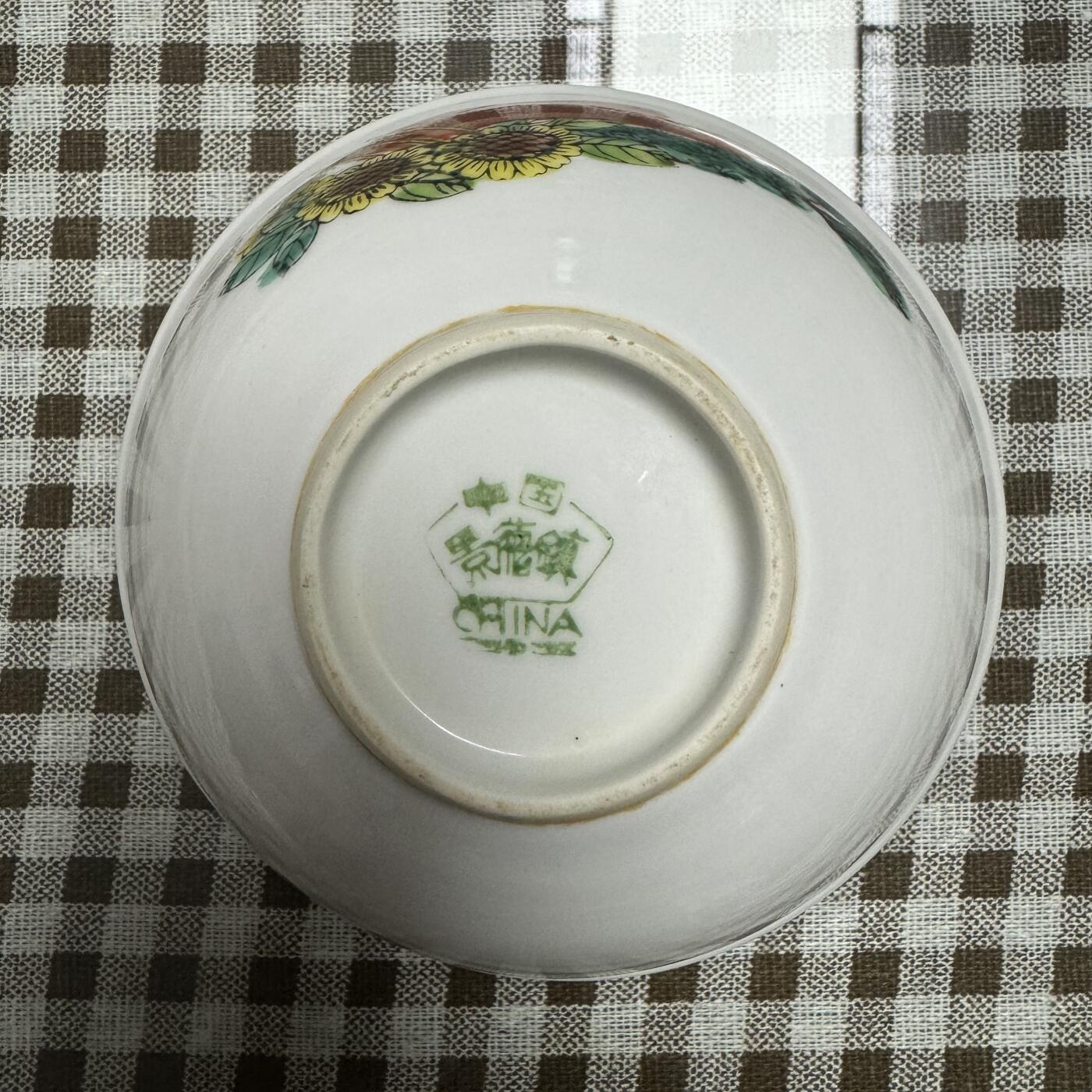 三面红旗万万岁瓷碗