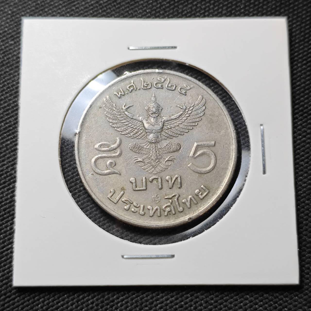 KK钱币收藏小铺  第396期  2月预留时间 周末发货  泰国大5泰铢