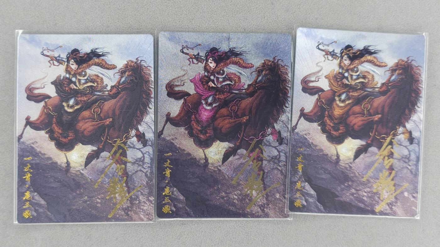 买就送PR！！龙虎卡牌-七六场（满200元包邮，无佣金，每周六结拍，欢迎送拍） 【亲签 编号】粗闪3张 卡德曼 谷粒 - 三色三娘 (50号)